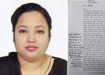 নারায়ণগঞ্জে প্রথম ডিজিটাল নিরাপত্তা আইনে নেত্রীর বিরুদ্ধে মামলা