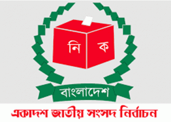 নির্বাচনে মূহুর্তে মূহুর্তে চমক থাকছে নারায়ণগঞ্জে !