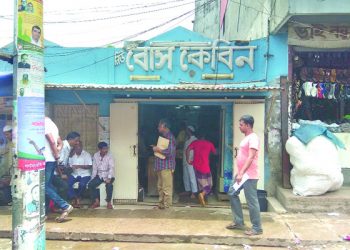 বোস কেবিনে তালা মেরে দিতে শহিদুল্লাহ বাহিনীর তান্ডব