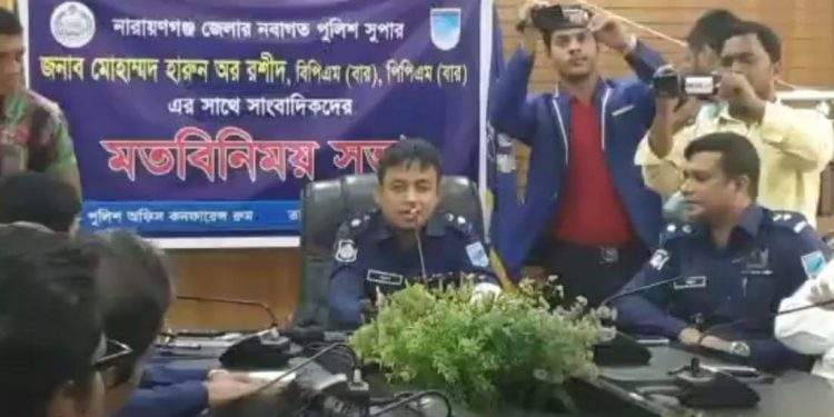 চ্যালেঞ্জের জেলা নারায়ণগঞ্জে এসেছি-এসপি হারুন