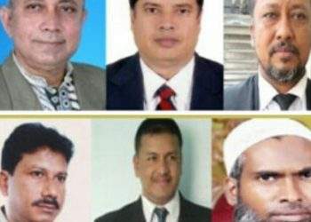 না.গঞ্জ সদরে কামাল, টিপু, হুমায়ুন, ছক্কুসহ আসামী ৩৯