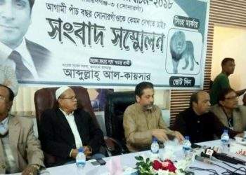 ভয়ে সন্ত্রাসের কাছে দমে যাবা না – কায়সার হাসনাত