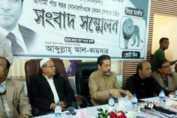 ভয়ে সন্ত্রাসের কাছে দমে যাবা না – কায়সার হাসনাত