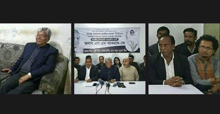 সাংবাদিক সম্মেলন শেষে থানায় অবস্থান ঐক্যফ্রন্টের আকরামের