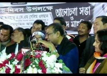 সেলিম ওসমানের মঞ্চে শীর্ষ মাদক ব্যবসায়ী !