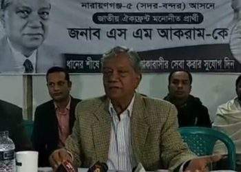 মির্জা ফকরুলের অনুষ্ঠানও পন্ডের অভিযোগ এস এম আকরামের