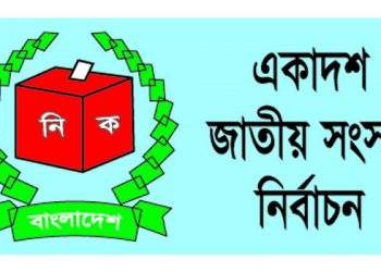 রাত পোহালেই ভোট, প্রশাসনের প্রস্তুতি সম্পন্ন