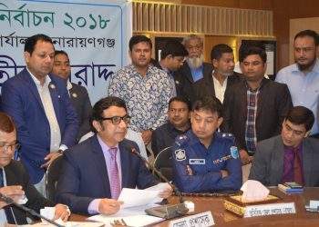 না.গঞ্জে গ্রহণযোগ্য নির্বাচনের জন্য আমরা বদ্ধপরিকর – এসপি হারুন