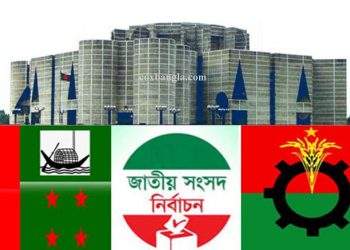 নারায়ণগঞ্জে ৩৫ প্রার্থী কে কি প্রতীক পেলেন