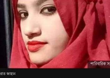 ডিজিটাল নিরাপত্তা আইনে প্রথম রায়ে ওসির শাস্তি