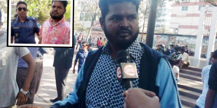 কামাল প্রধানের প্রতারণার শিকার হয়ে আনিসসহ অনেকেই নিঃস্ব