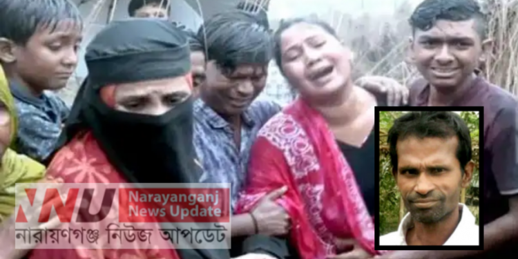 নিখোঁজের ৭ মাস পর রং মিস্ত্রীর কঙ্কাল উদ্ধার : আটক-৬