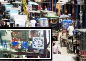 ফতুল্লায় প্রতি ইজিবাইকে ২২ হাজার টাকা চাঁদা