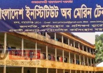 এবার নারায়ণগঞ্জ মেরিনের ছাত্রকে র‌্যাগিংয়ের নামে নির্যাতন