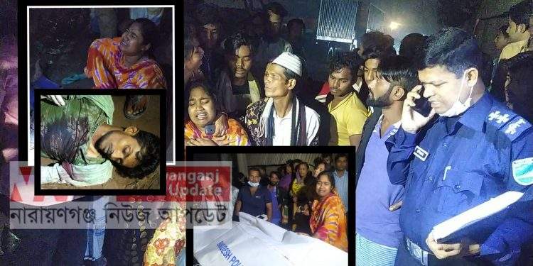 ফতুল্লার বক্তাবলী ঘাটে অটোচালক হারুন ছুরিকাঘাতে খুন