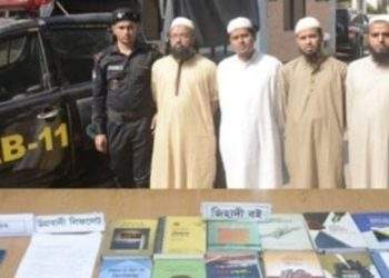 নারায়ণগঞ্জে জিহাদি বই-ল্যাপটপসহ ৪ ‘জেএমবি’ গ্রেপ্তার