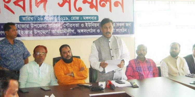 আড়াইহাজারে আওয়ামীলীগের দুই নেতার বহিষ্কার দাবিতে সংবাদ সম্মেলন