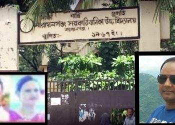 সরকারী বিদ্যালয়ের শিক্ষকদের চুক্তি ভিত্তিক কোচিং ও ভর্তি বাণিজ্য চলছেই !