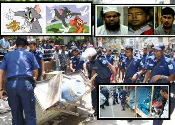 টম এন্ড জেরি ! পুলিশী অভিযানের আগাম খবর চাঁদাবাজদের কাছে