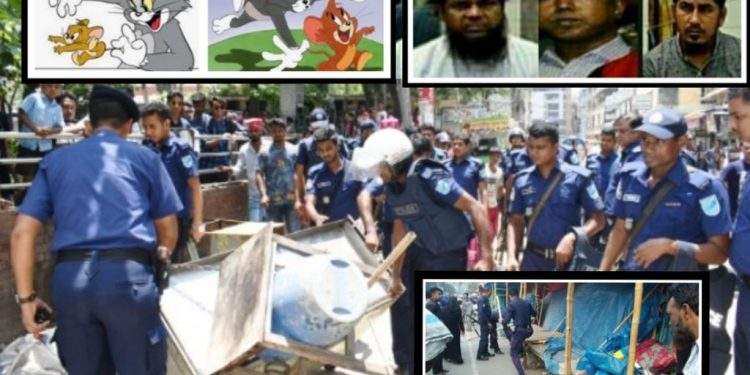 টম এন্ড জেরি ! পুলিশী অভিযানের আগাম খবর চাঁদাবাজদের কাছে