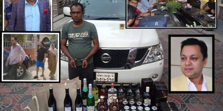 পারটেক্স গ্রুপের শওকত আজিজ রাসেলের গাড়ি থেকে গুলি ও মাদক উদ্ধার