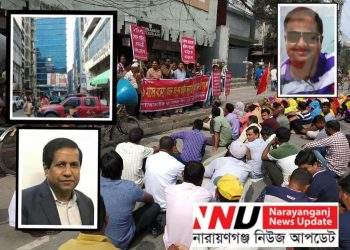 শ্রমিক আন্দোলনে নাম উচ্চারণ করায় অশোক-সালামের হুমকি !