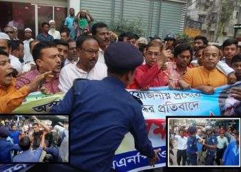 না.গঞ্জে পেঁয়াজ ইস্যুতে বিএনপিকে দাঁড়াতে দেয়নি পুলিশ