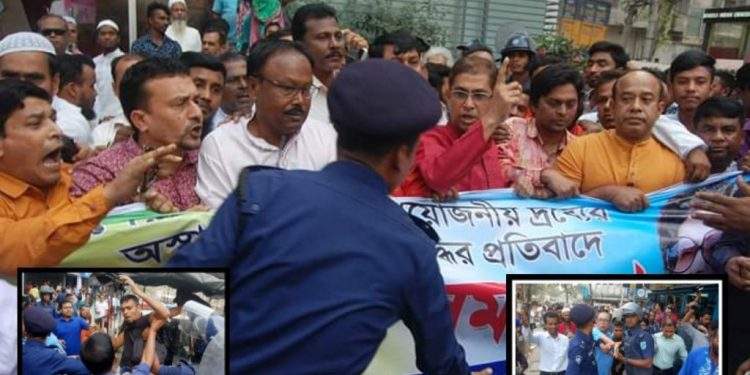 না.গঞ্জে পেঁয়াজ ইস্যুতে বিএনপিকে দাঁড়াতে দেয়নি পুলিশ