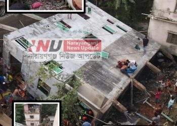 শহরের তাতীপাড়ায় চারতলা ভবন ধ্বসে স্কুল ছাত্র নিহত, আহত ১০/১৫
