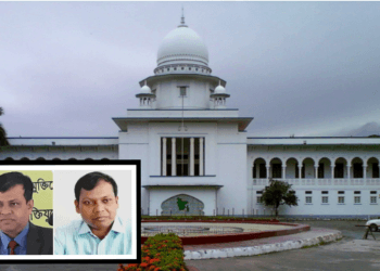 না.গঞ্জের ডিসিসহ  ৬ জনের বিরুদ্ধে রুল জারি করেছেন হাইকোর্ট