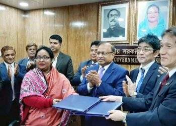 নারায়ণগঞ্জ ও জাপানের নারোতো সিটির মধ্যে ফ্রেন্ডশিপ চুক্তি