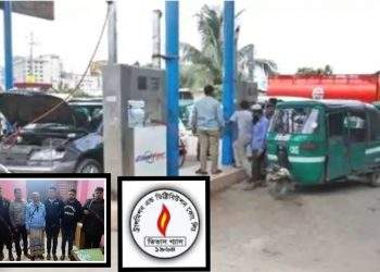 তিতাসের রহস্যজনক আচরণ ! রংধনুর ৪৮ কোটি টাকার গ্যাস চুরি