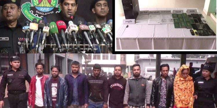 সহস্রাধিক তরুণী পাচারে ৮ জন গ্রেফতার, দুই জন উদ্ধার