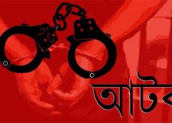 নারায়ণগঞ্জে ৮৮টি পাসপোর্টসহ ৪ দালাল আটক