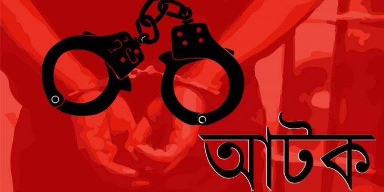 নারায়ণগঞ্জে ৮৮টি পাসপোর্টসহ ৪ দালাল আটক