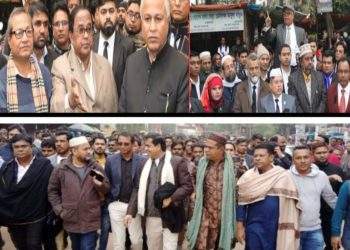 নির্বাচন নিয়ে উত্তাল নারায়ণগঞ্জ আদালত প্রাঙ্গণ