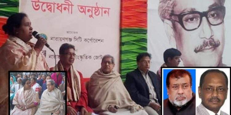 রাজাকারপুত্র কাজলের জন্য মুক্তিযোদ্ধা সেলিম ওসমানকে আইভীর ধিক্কার