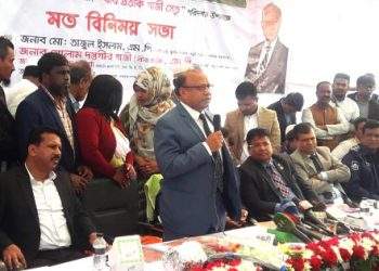 বাংলাদেশ বিশ্ব নেতৃত্বকে স্বপ্ন দেখায় : সমবায় মন্ত্রী তাজুল ইসলাম