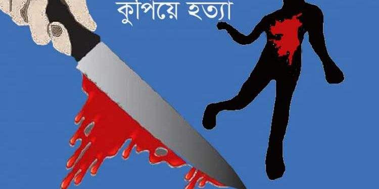 সোনারগাঁয়ে ছুরিকাঘাতে যুবক খুন
