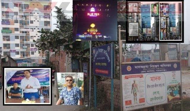 নারকোটিকস কার্য্যালয় যেন বাণিজ্য কেন্দ্র ! শীগ্রই উদ্ভোধন মদের আস্তানা