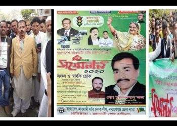 নূর হোসেনের সাম্রাজ্যে ছোট মিয়ার মহড়ায় আবারও আতঙ্ক