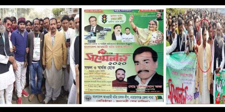 নূর হোসেনের সাম্রাজ্যে ছোট মিয়ার মহড়ায় আবারও আতঙ্ক