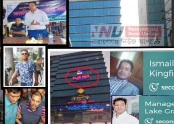 “নারায়ণগঞ্জ কি মগের মুল্লুক ?” প্রশ্ন নগরবাসীর