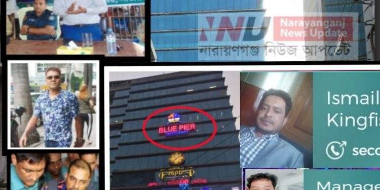 “নারায়ণগঞ্জ কি মগের মুল্লুক ?” প্রশ্ন নগরবাসীর