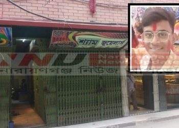 মহানবী (সঃ) নি‌য়ে কটু‌ক্তিকারী ব্রাহ্মণবাড়িয়ার মধুসুদন আটকের পর রিমান্ডে