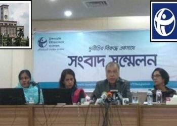 বিনা ঘুষে সেবা দেয় না রাজউক : টিআইবি