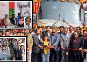 “রাজাকারপুত্র কাজল !” নববর্ষে টক অব দ্যা টাউন