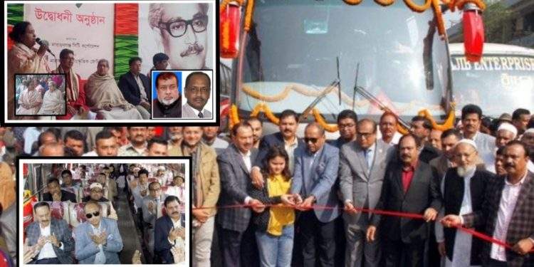 “রাজাকারপুত্র কাজল !” নববর্ষে টক অব দ্যা টাউন