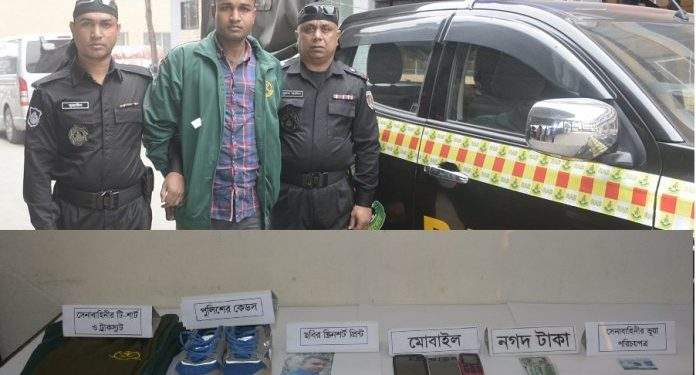 সিদ্ধিরগঞ্জে ভুয়া সেনাসদস্য গ্রেফতার