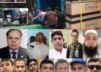 সূতা চোরা কারবারীদের আগাম জামিন